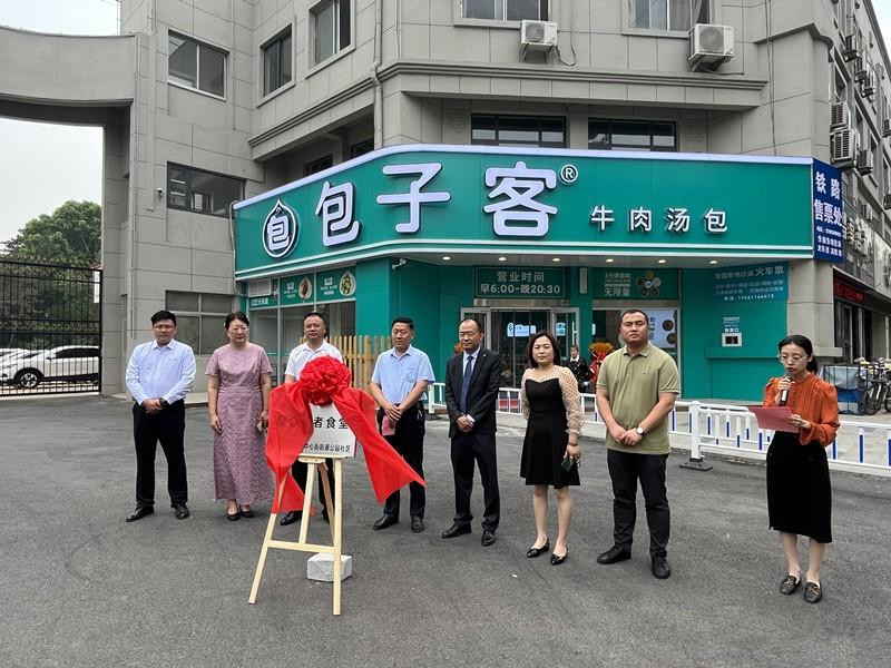 ���f���@��^(q��)�����L��ʳ�ý����\�I���W(w��ng)�ѣ���ů����