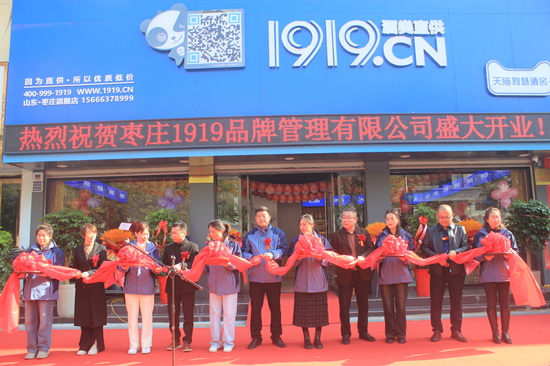 19��犘O���_(d��)��1919���ֱ�����f���Ѕ^(q��)���d��·��ʢ���_�I(y��)