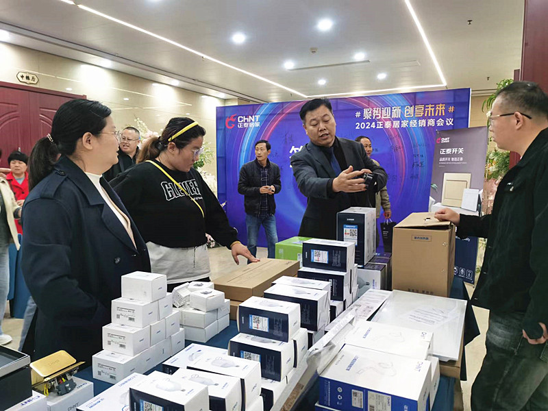 �ۄ�ӭ�� ��(chu��ng)��δ������2024��̩�Ӽҗ��f�н�(j��ng)�N�̴���A�M�e��