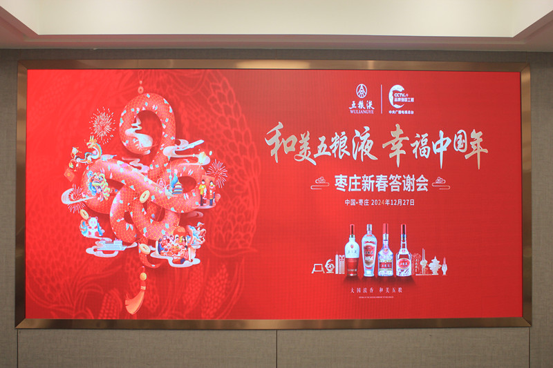 ������ZҺ �Ҹ��Ї���ح��ZҺ2024���f�´��K�˴��x���A�M�e�k