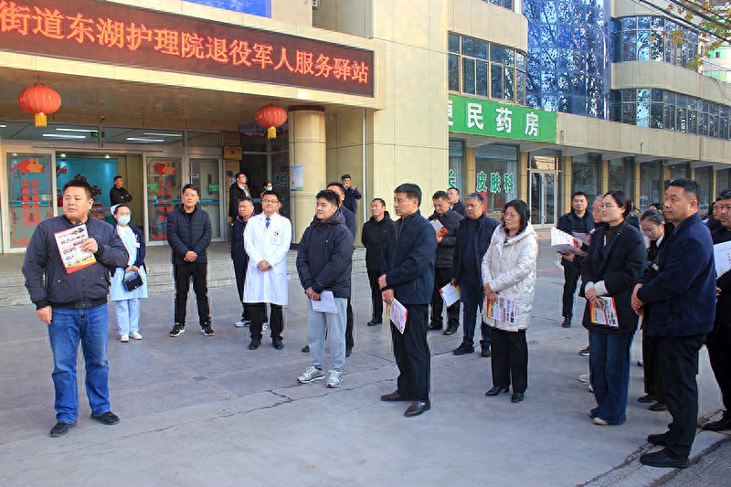 ɽ�|ʡ����܊�˷���(w��)���Ľ���Ҋ�W(xu��)������M���f�|���o��Ժ